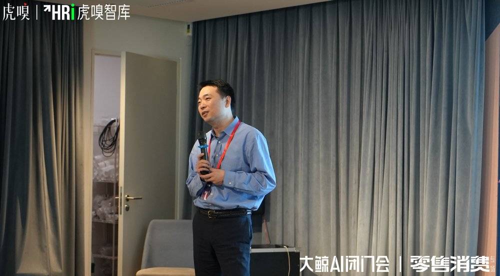 AI如何助力零售消费企业提效增长