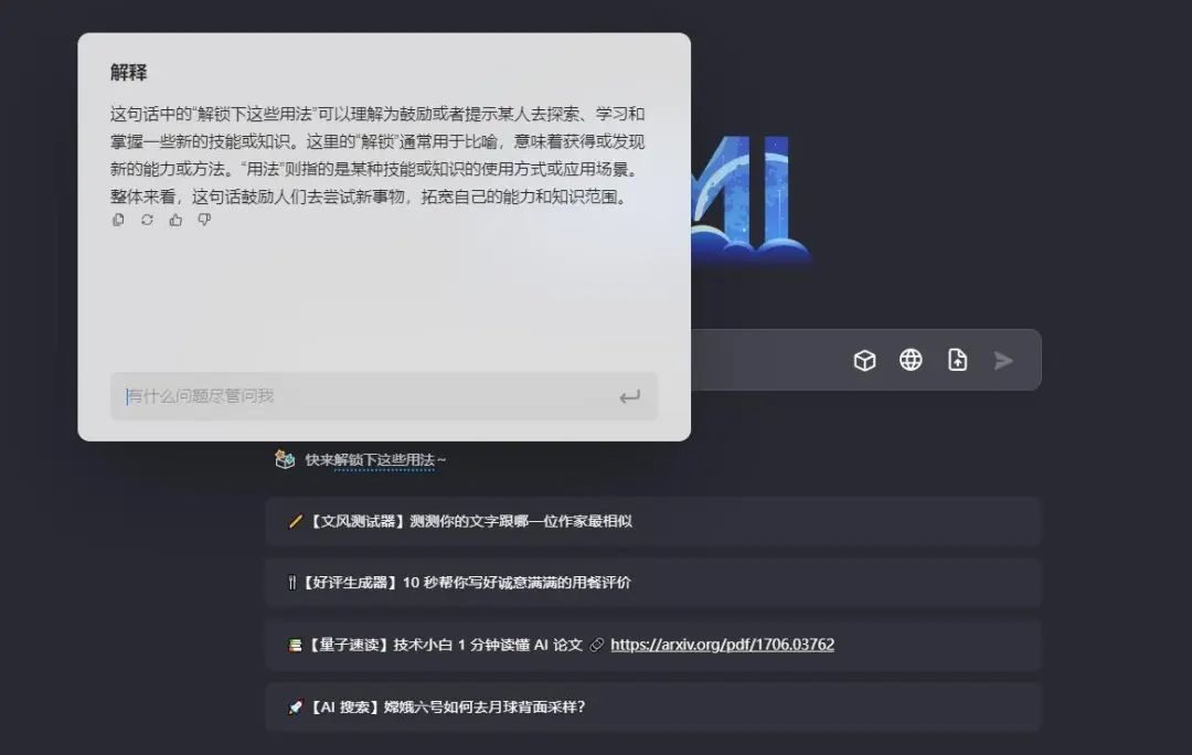 争相下场“浏览器插件” Kimi“大战”豆包:大模型轻量落地,“用户体验最关键”