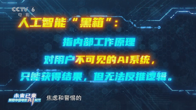 AI浪潮全面袭来,中国电影3.0时代的未知与希望