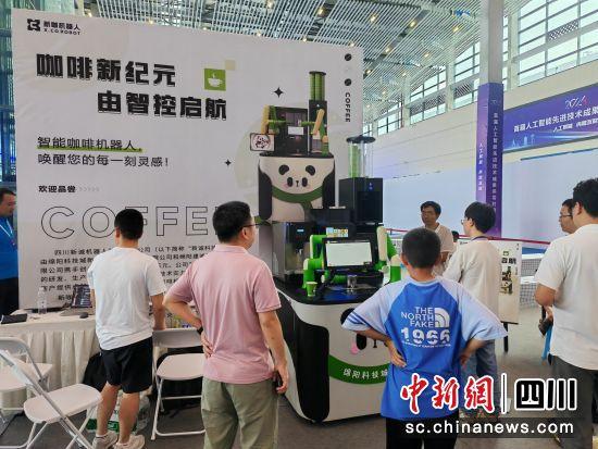 科技感拉满!人工智能创新成果展在绵阳盛大开展