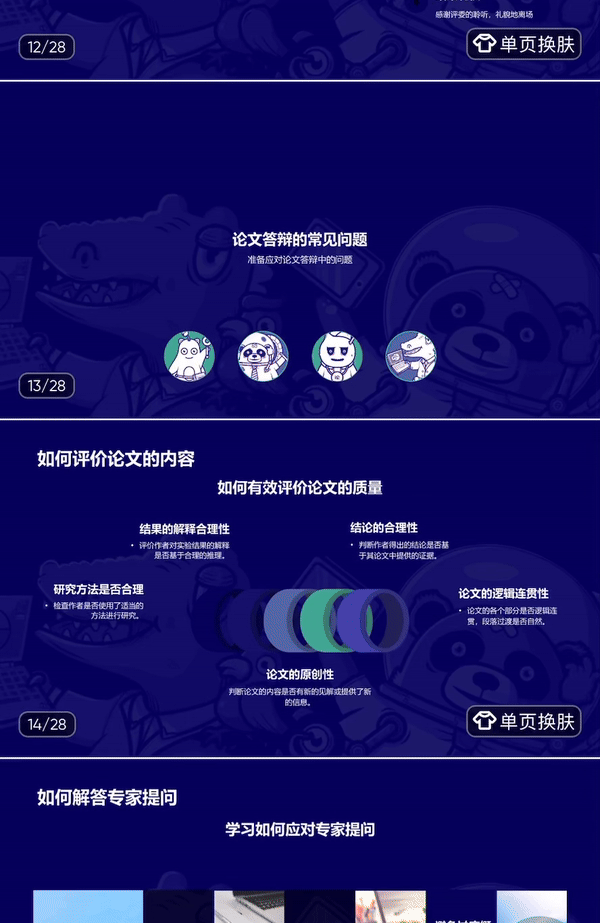 这才是理想的 AI 搜索的模样