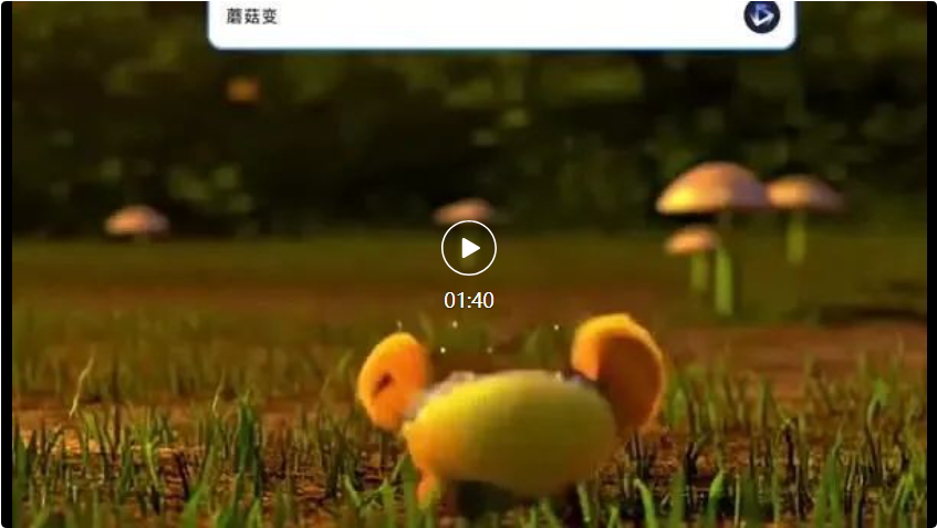 智谱 AI 清影发布：免费视频生成大模型，时长6秒，清晰度1440×960