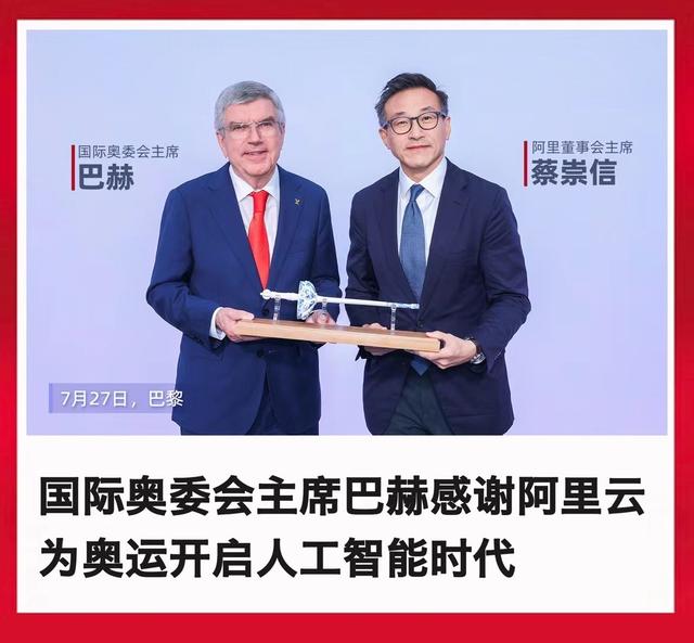 阿里AI时代ESG实践解读:可持续密码揭秘