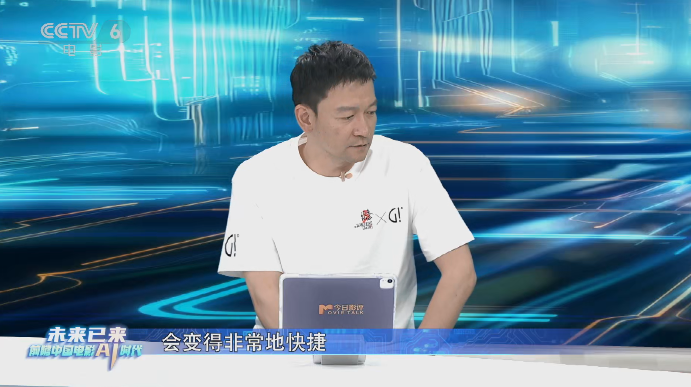 AI浪潮全面袭来,中国电影3.0时代的未知与希望