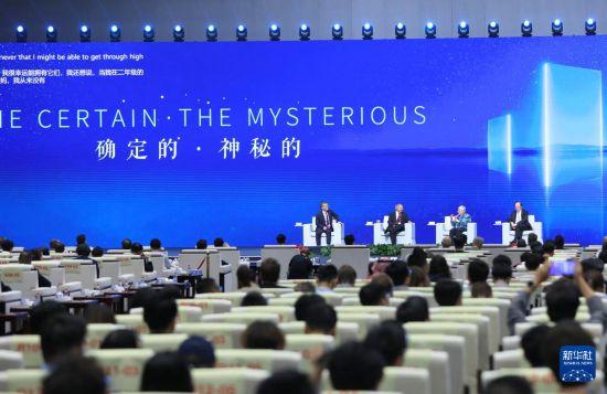2024世界人工智能大会开幕