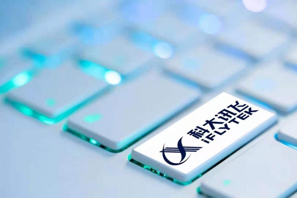 科大讯飞星火大模型全面加速，谁是竞争对手？