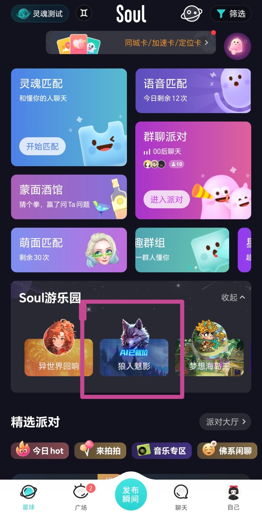 总理回上海就为这个会!AI王者,何以上海?纵有优势,从不想“躺赢”……