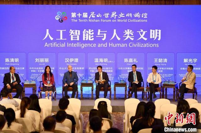 人工智能关爱人类:如何引导数智向善