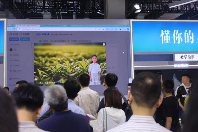 世界人工智能大会:长宁科技“神”奇现场回顾