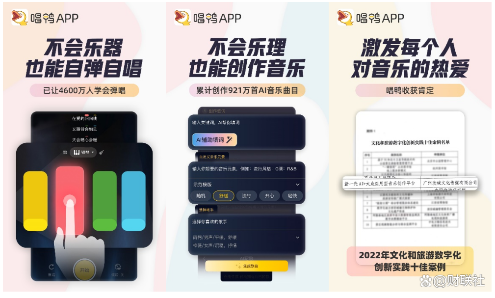 趣丸科技:数智人先行,大模型赋能,垂类应用抢先机