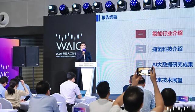 人工智能+新能源汽车产业集群探讨会