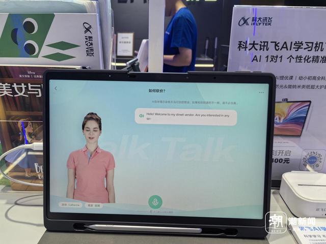 2024年AI学习机网销额增长136.6%，数千元AI学习机智商税真相揭秘