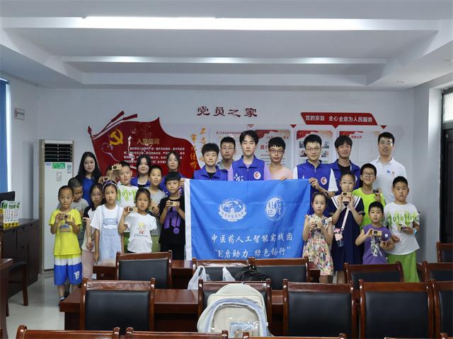 E启助力 绿色锡行 中医药人工智能实践团引领青少年探索绿色未来
