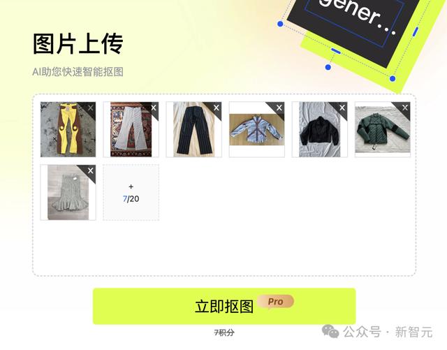 跨境电商，一人搞定？AI，是否已经抢占了人类的工作岗位？