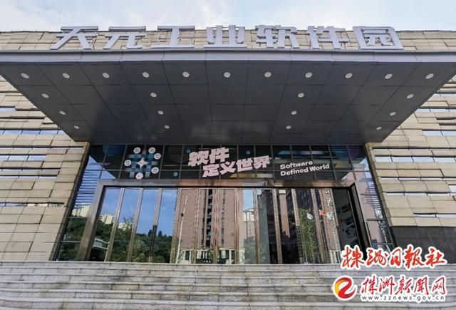 产学研协同 赋能工业软件与人工智能产业发展