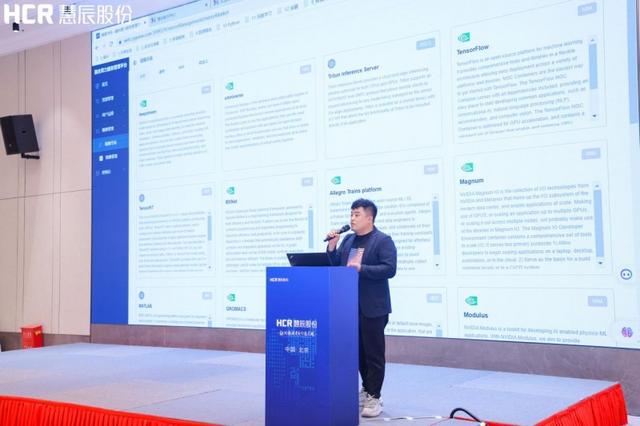 慧辰股份加码AI、算力业务布局,拓宽应用场景加速“人工智能+”落地