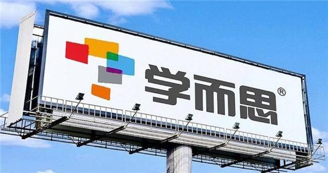 学而思九章大模型数学领域突破 实力惊艳全球