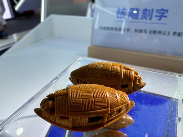 前沿数字科技助力文化遗产保护——探营世界人工智能大会