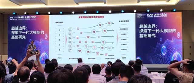 下一代大模型的新奇点是什么?
