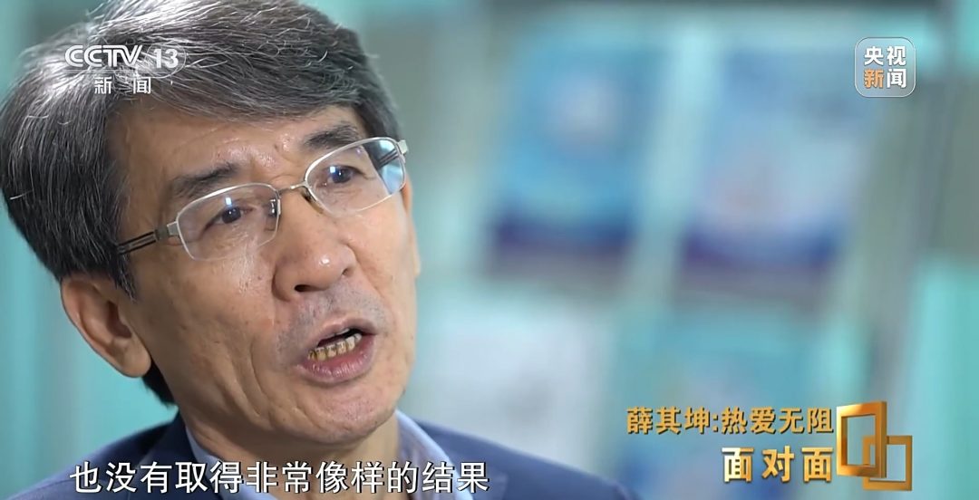 他如何改变了超算、AI、量子科学的命运?