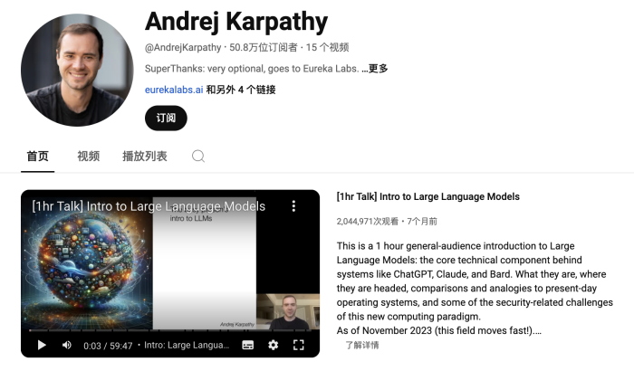 OpenAI创始成员出走后最新动向:Andrej Karpathy创办Eureka Labs免费AI学校