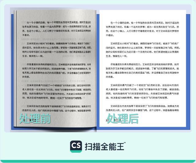 静安区科技企业发布智能高清滤镜2.0,将亮相人工智能大会