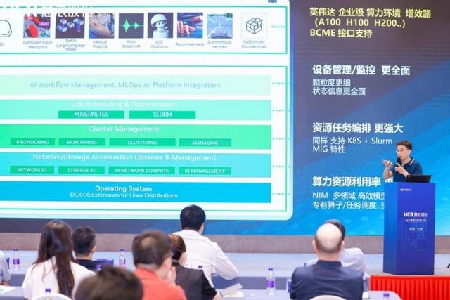 慧辰股份加码AI、算力业务布局,拓宽应用场景加速“人工智能+”落地
