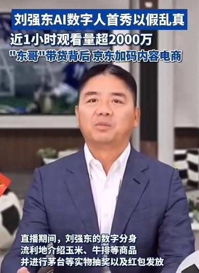 AI罗永浩还是老样子