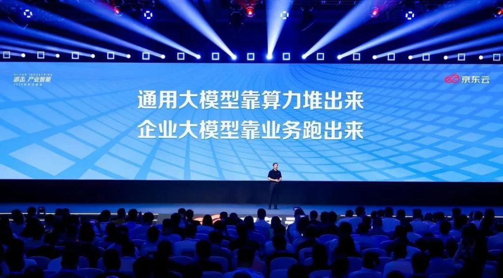 大模型落地元年,智能体引领业务革新