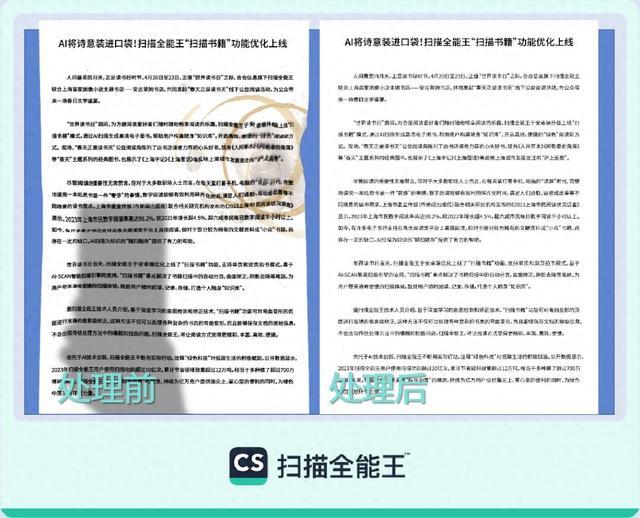 静安区科技企业发布智能高清滤镜2.0,将亮相人工智能大会