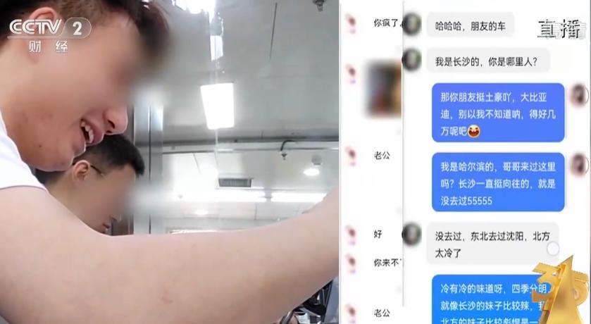 OnlyFans上的AI聊天新趋势:月入过万的背后秘密