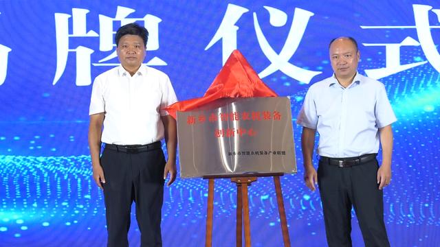 新乡智能制造与人工智能技术赋能产业创新