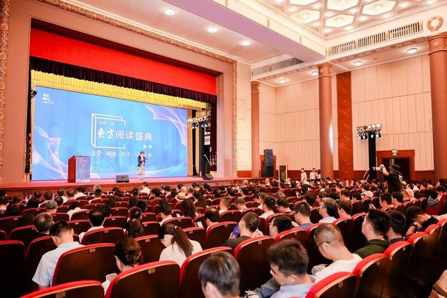 AI对出版业的影响及东方阅读盛典亮点