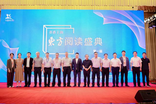 AI对出版业的影响及东方阅读盛典亮点