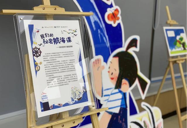2024上海书展:AI时代激发好奇心与新命题探索