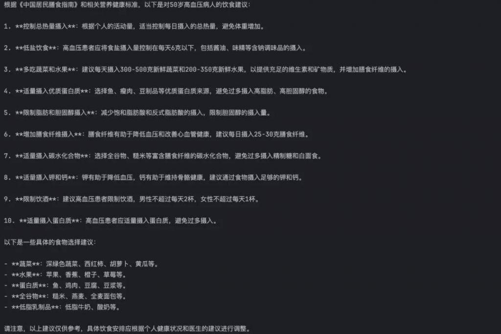 智谱AI GLM-4-Long上线,支持百万字长文本处理