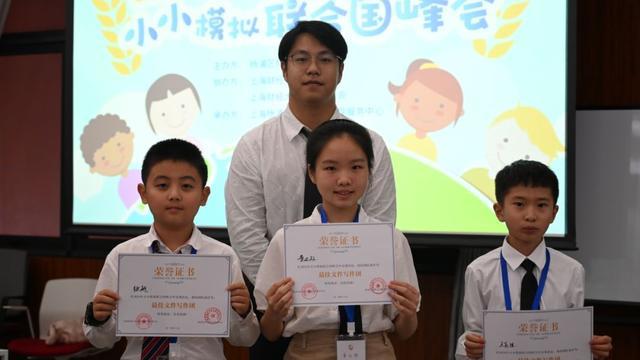 小小模拟联合国峰会:孩子们探索AI技术的未来