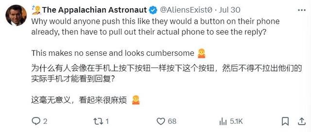 00后哈佛辍学生创业AI吊坠:不要生产力,我们只要AI朋友