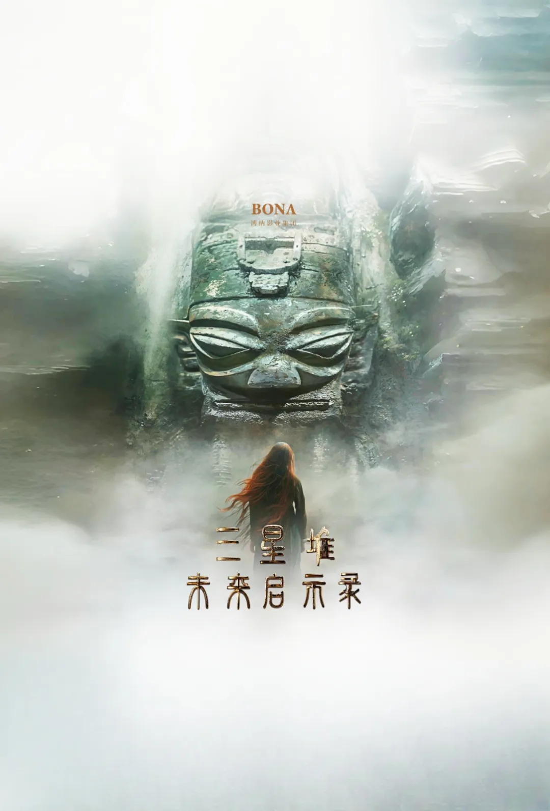 AIGC风吹文化界:短剧、游戏创新与创作者挑战