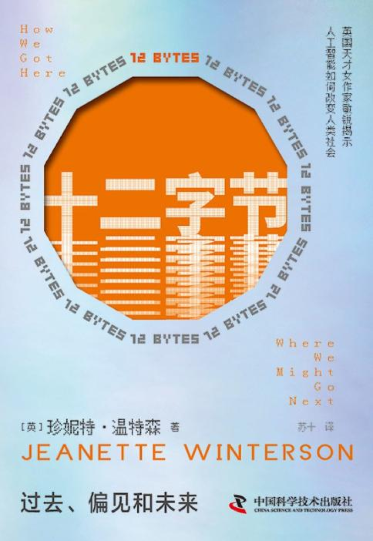 AI美女挑战真人网红:虚拟美丽与现实冲突
