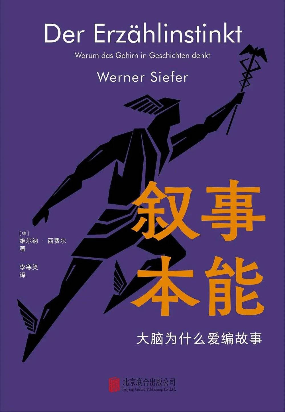 AI创作的科幻小说与人类创意的较量:谁更胜一筹