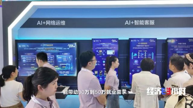 人工智能催生新职业:百万级人才需求与广泛应用场景