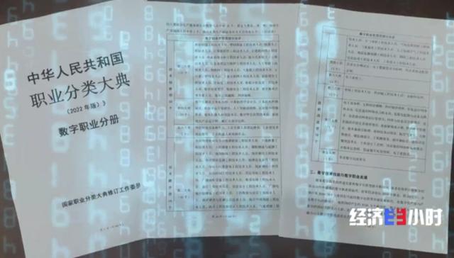 人工智能催生新职业:百万级人才需求与广泛应用场景