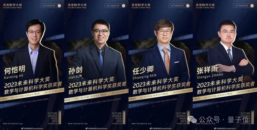 大模型的人才黑洞效应,还在持续,ResNet作者张祥雨,投身AI大模型