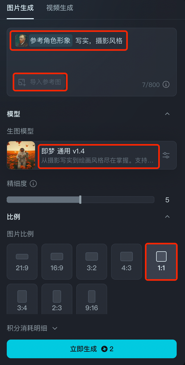 3款AI工具让历史名人‘复活’:梵高、莫扎特、奥斯汀等重现当下