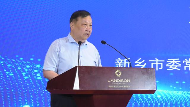 新乡智能制造与人工智能技术赋能产业创新