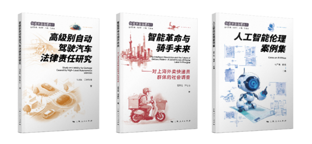 2024上海书展:AI时代激发好奇心与新命题探索