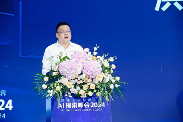 人工智能加速新质生产力发展:首届AI探索峰会揭秘智能化未来