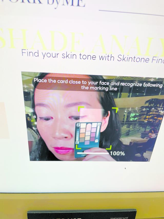 韩国AI定妆体验:科技美妆的未来与挑战