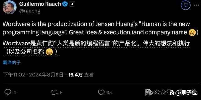 毒舌AI每小时赚2.8万!全球用户暴涨36个每分钟